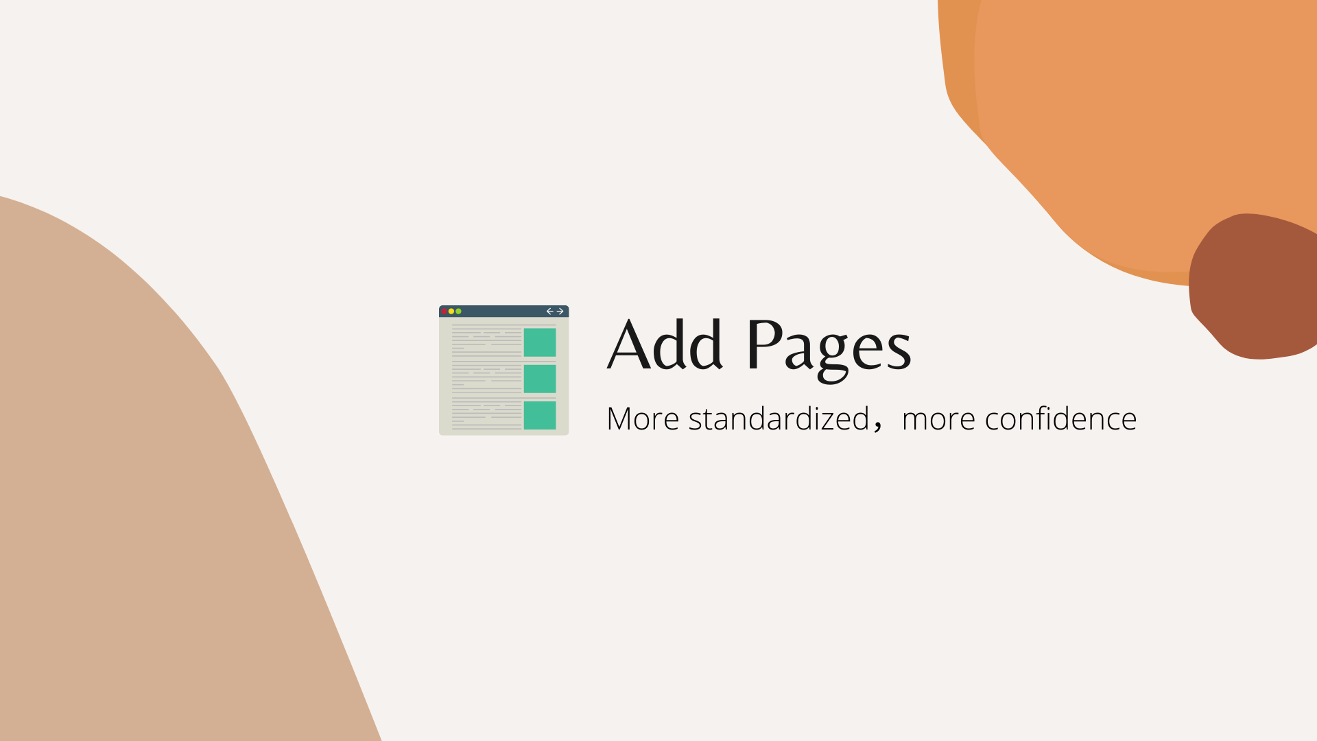 1611828160 addnecessarypages