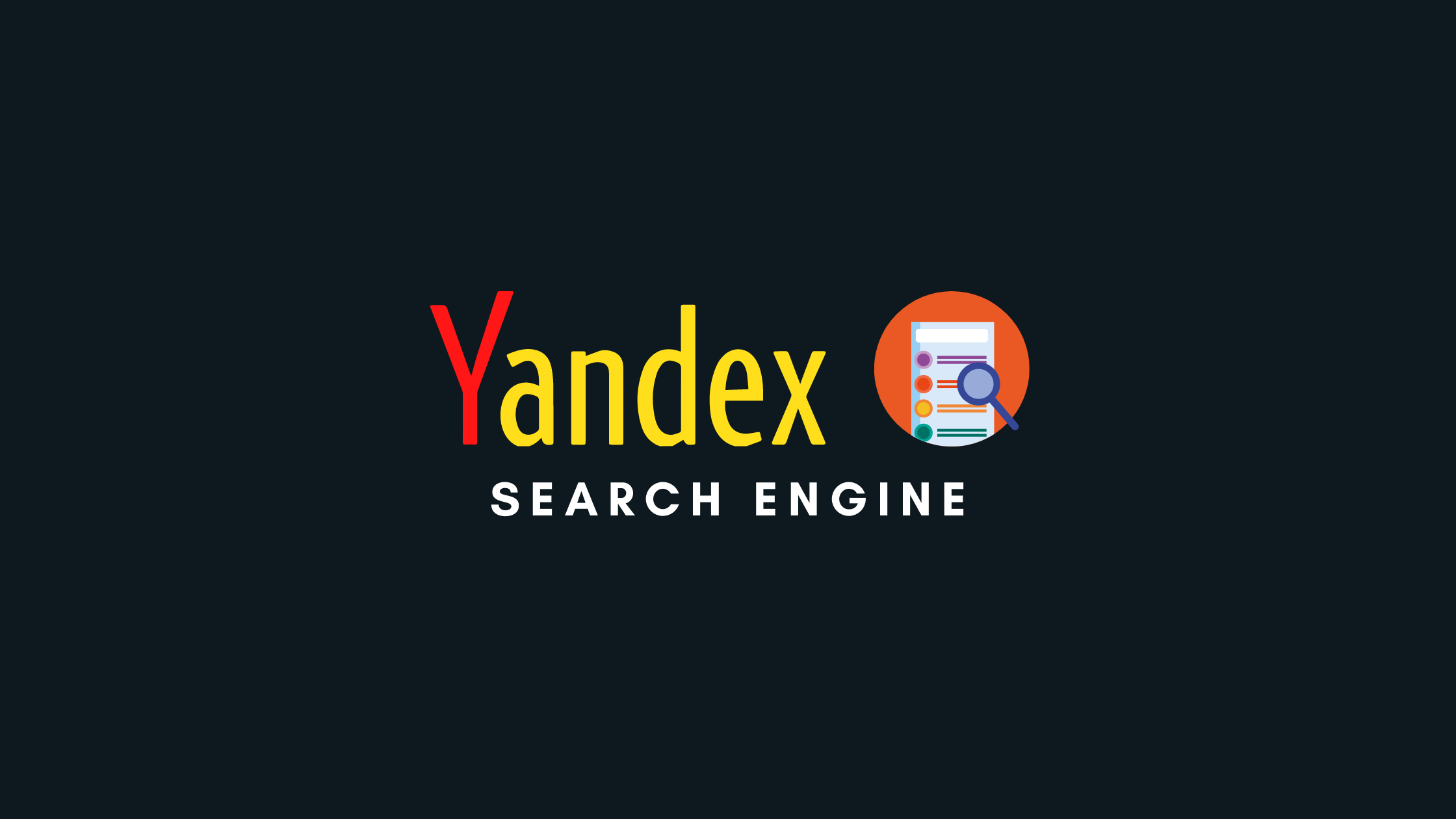 怎样让俄语区最大的搜索引擎Yandex快速收录网站