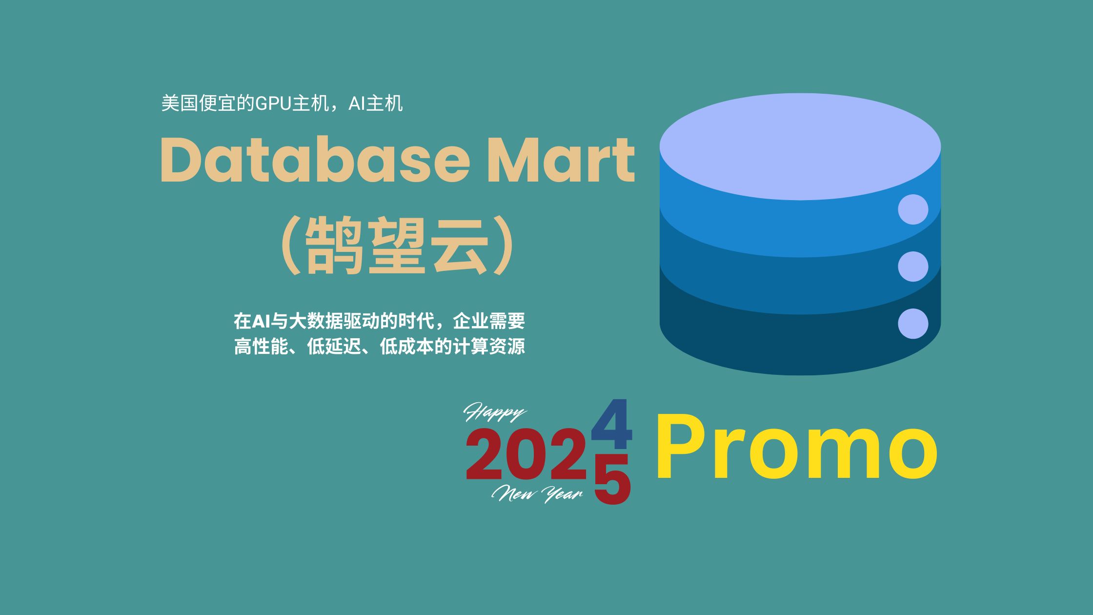 databasemart
