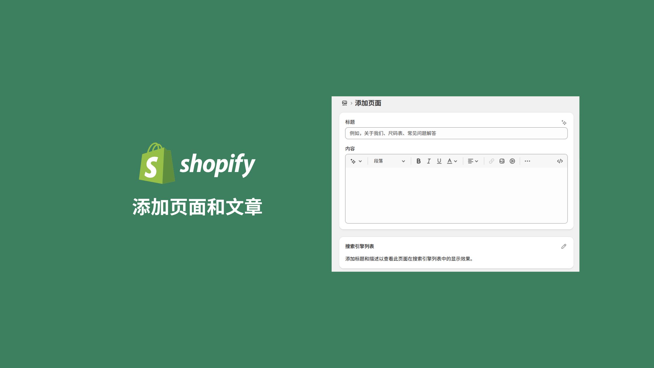 add pages and posts