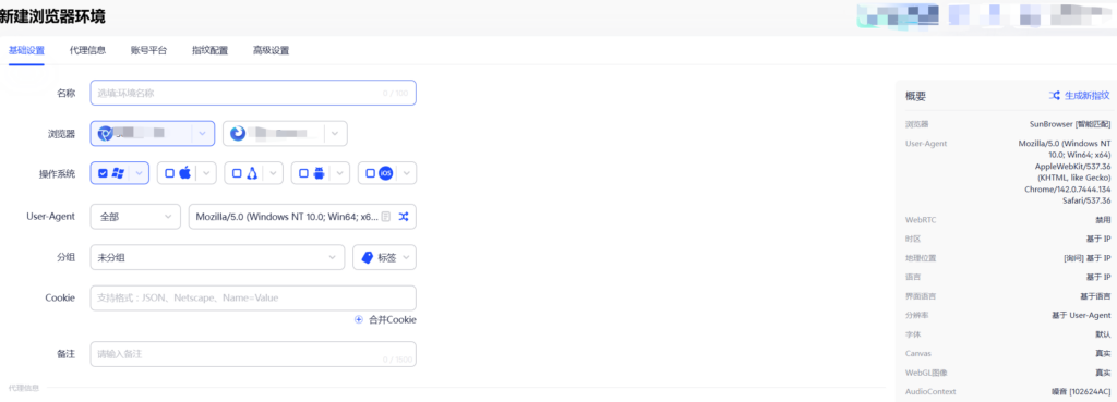 Snipaste 2026 01 27 20 51 51