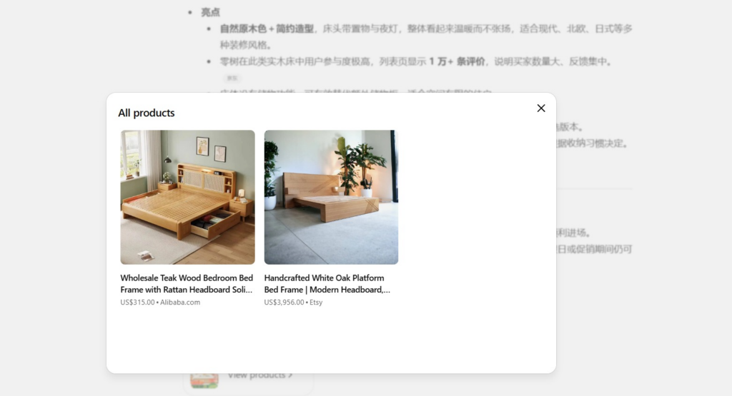 UCP重大变革，Shopify独立站可以直接在AI中销售产品了